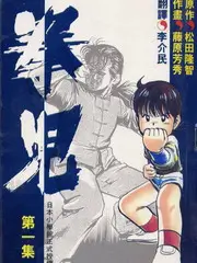青春环游记